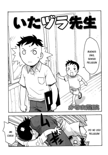 [Karuma Tatsurou] ItaZura Sensei (Shounen Ai no Bigaku 7 The Itazurakko) [Spanish] [Grim Star Scans] cover