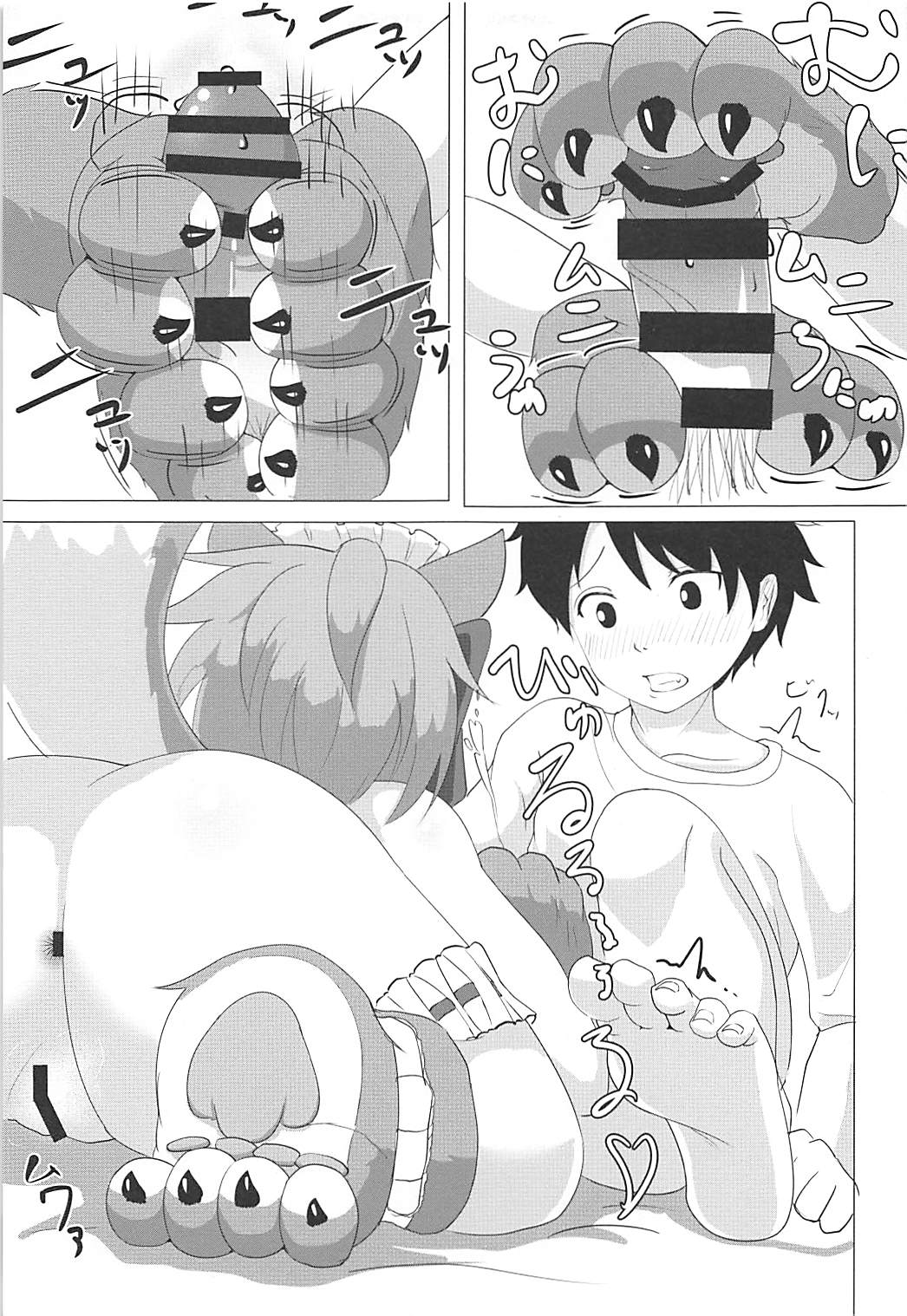 Tamamo Cat no Neko Manma page 12 full