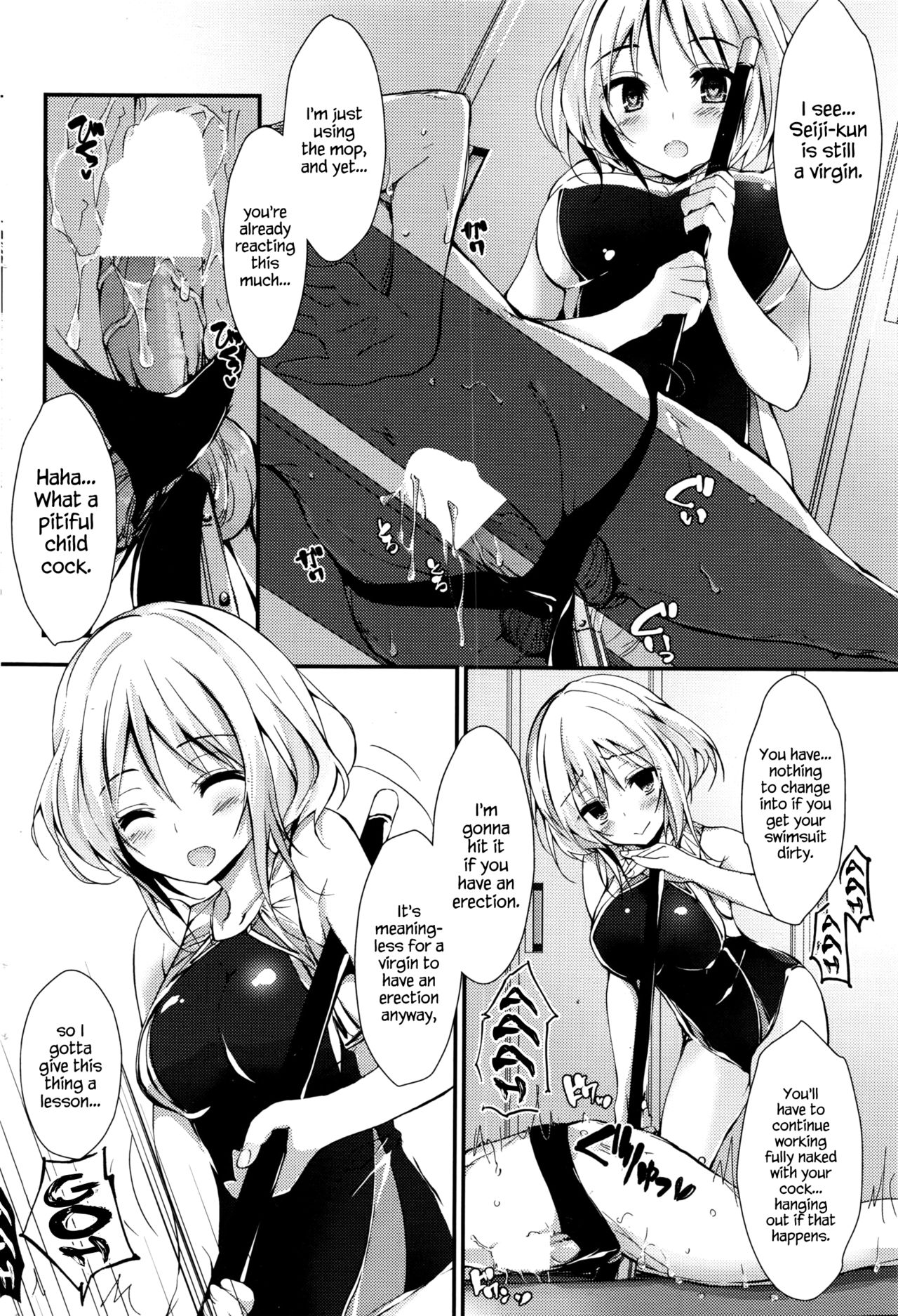 Megumi’s Job | Megumi no Oshigoto page 11 full