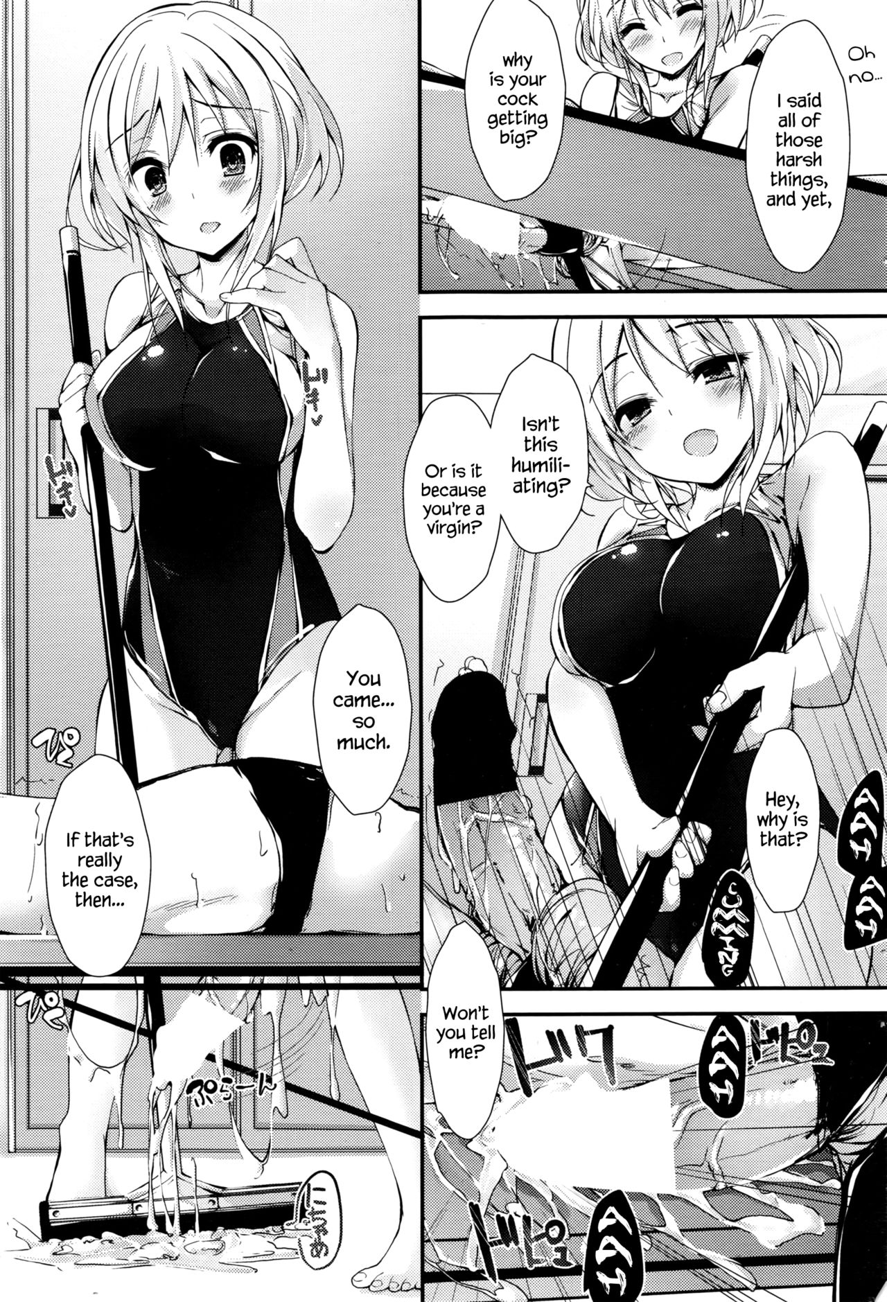 Megumi’s Job | Megumi no Oshigoto page 12 full