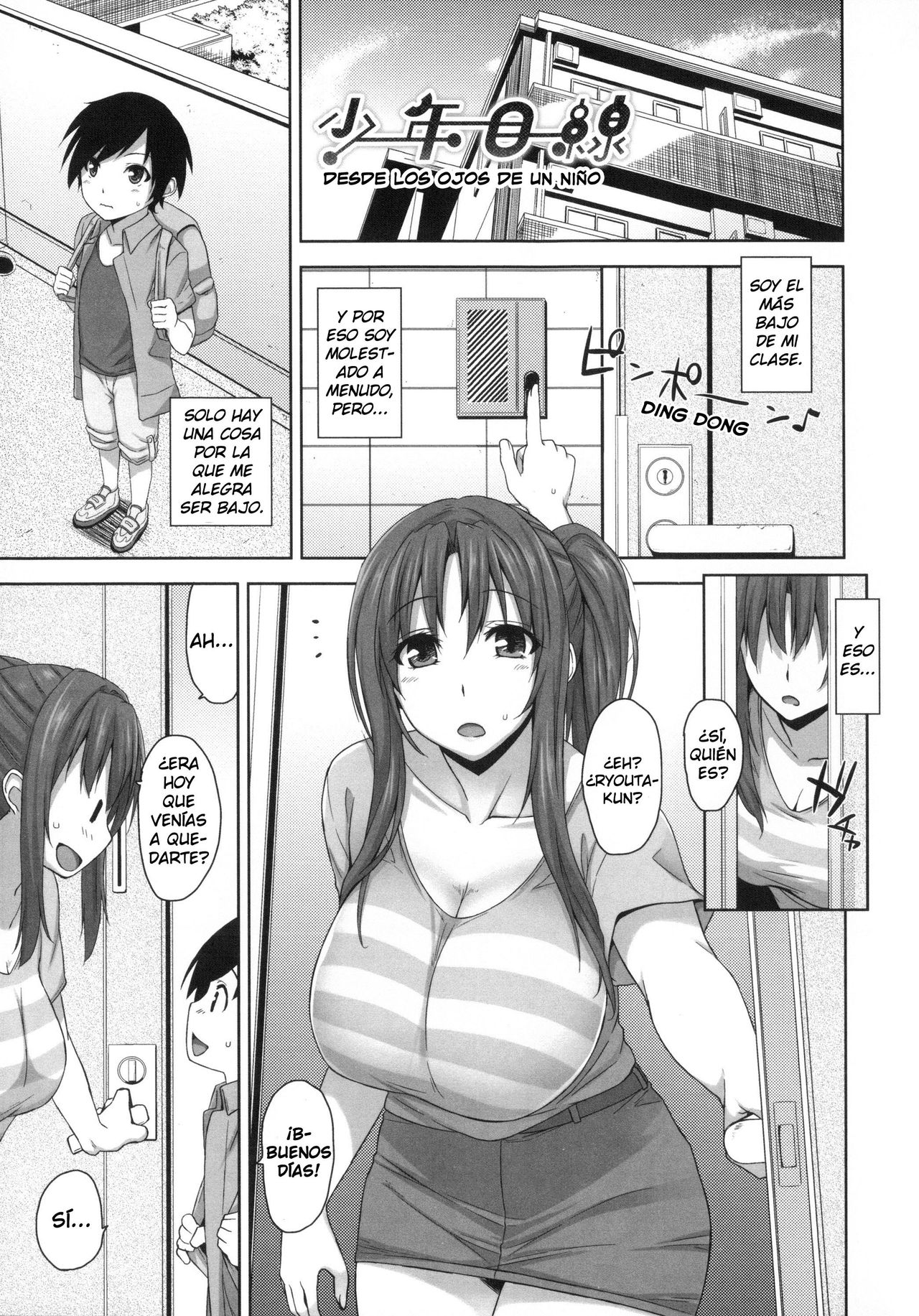 Shounen Mesen | Desde los Ojos de un Niño page 1 full