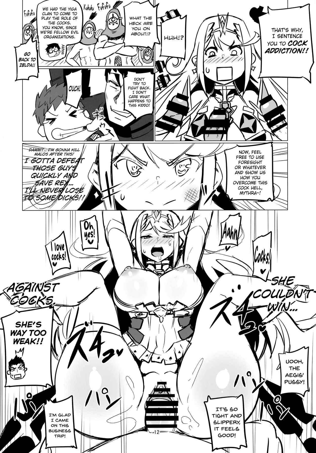 Homurizebure page 11 full