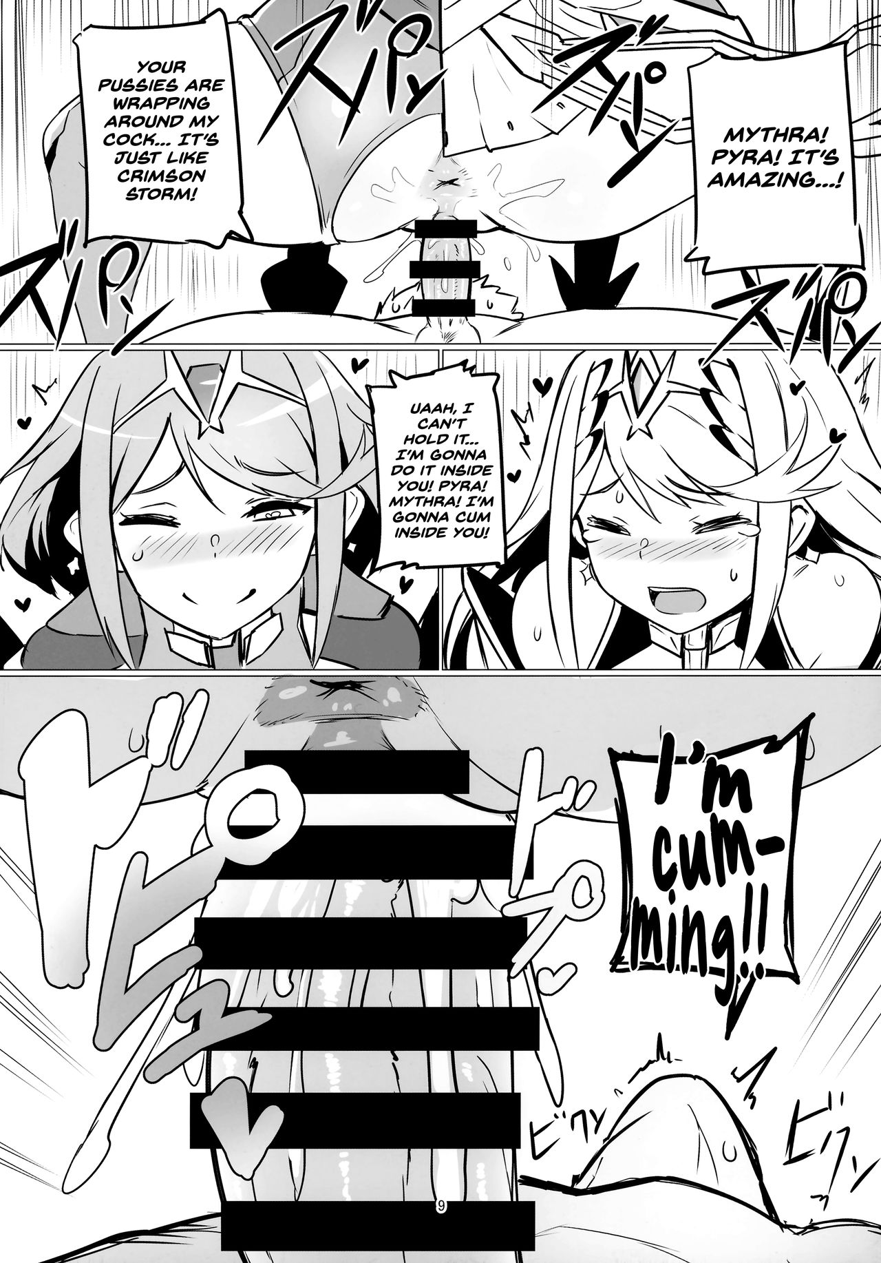 Homurizebure page 8 full