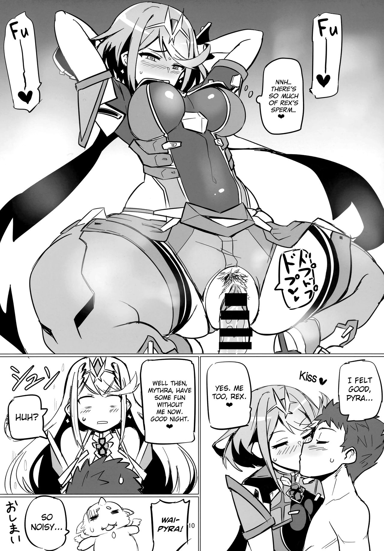 Homurizebure page 9 full