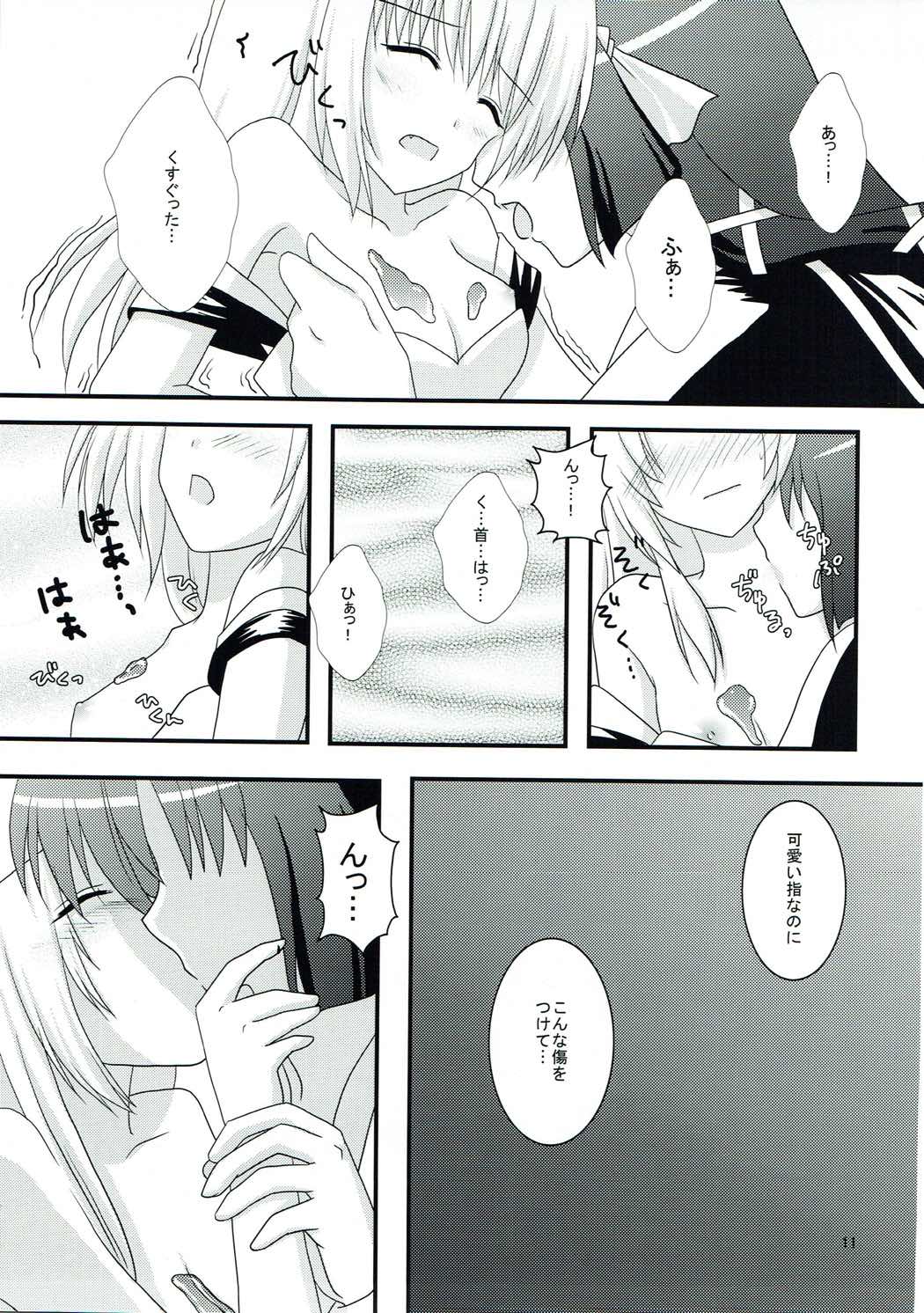 Maple Syrup page 10 full