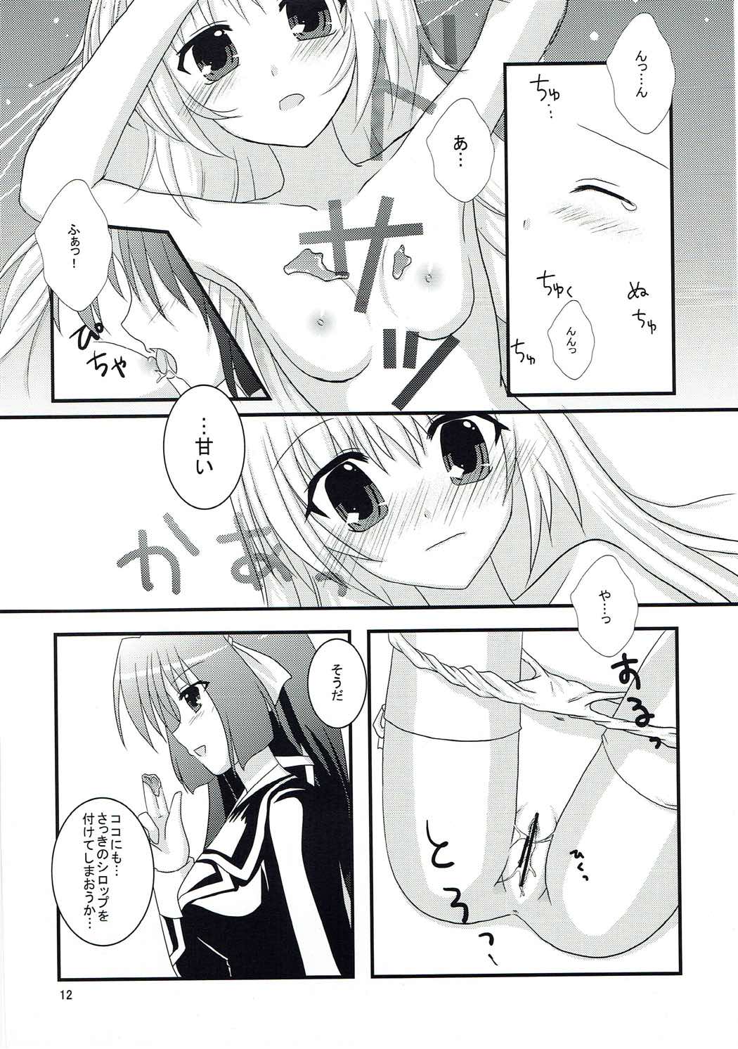 Maple Syrup page 11 full