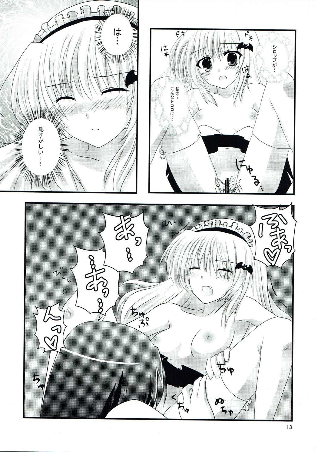 Maple Syrup page 12 full