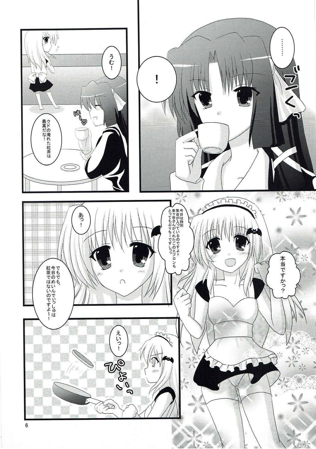 Maple Syrup page 5 full