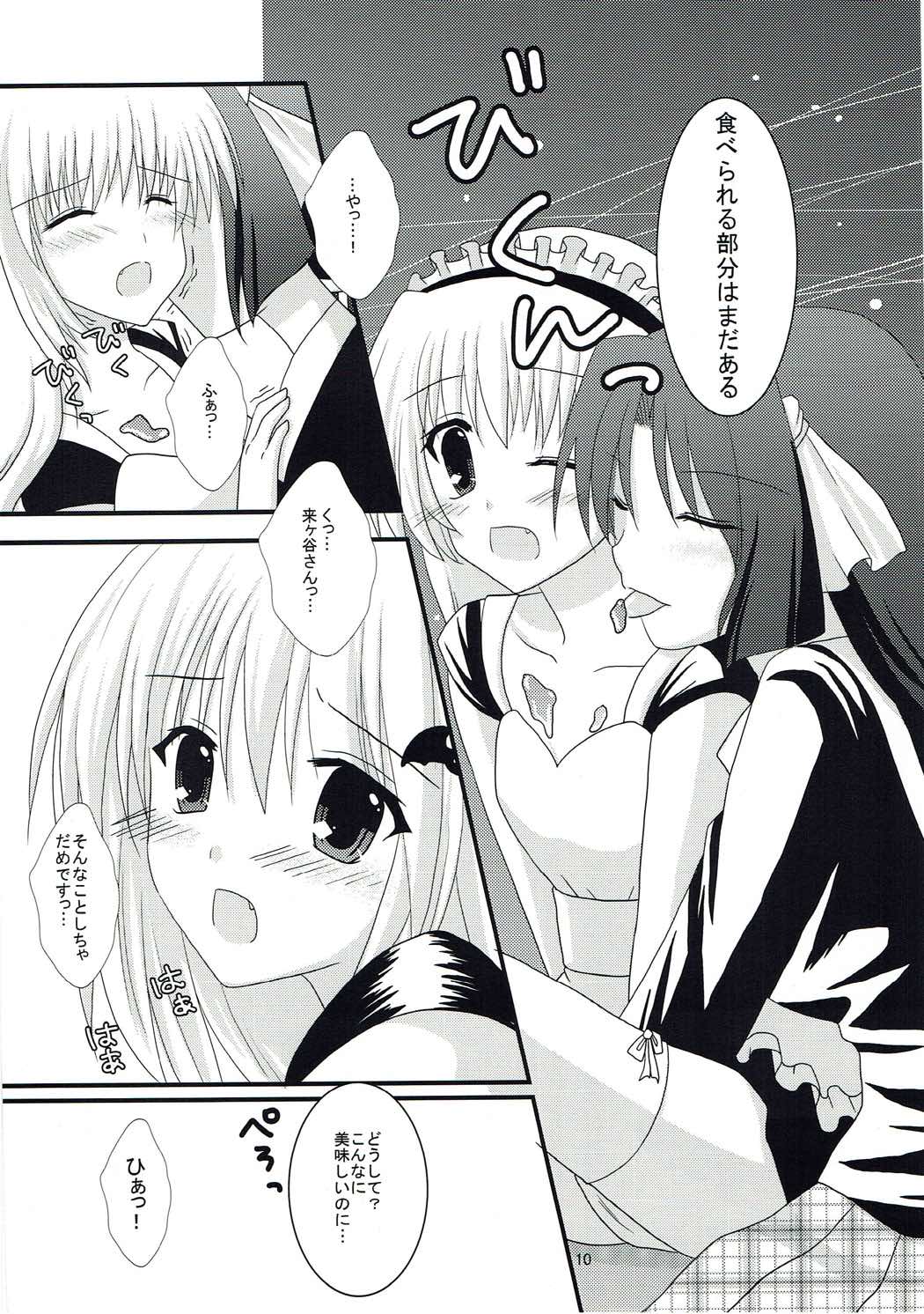 Maple Syrup page 9 full