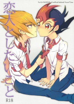 Koibito to shitai koto