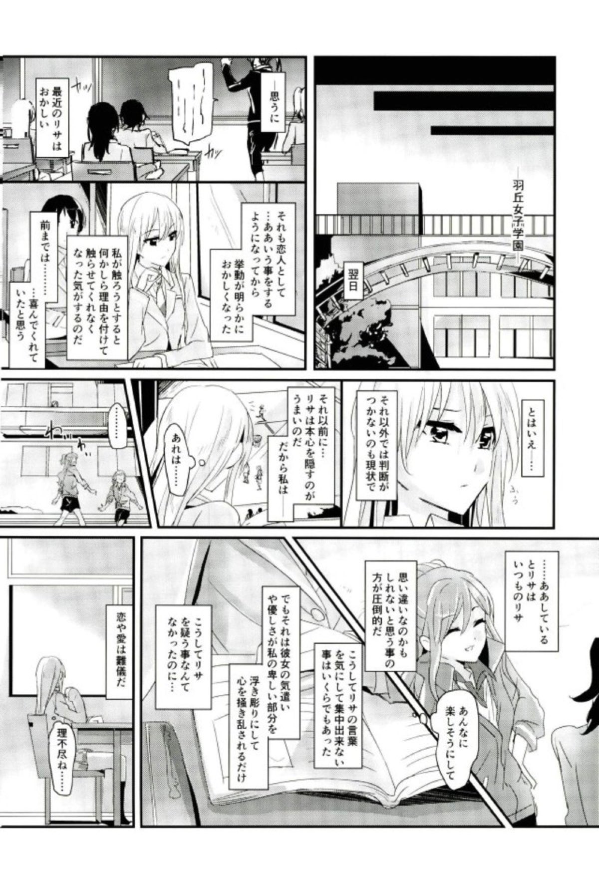reflection page 11 full