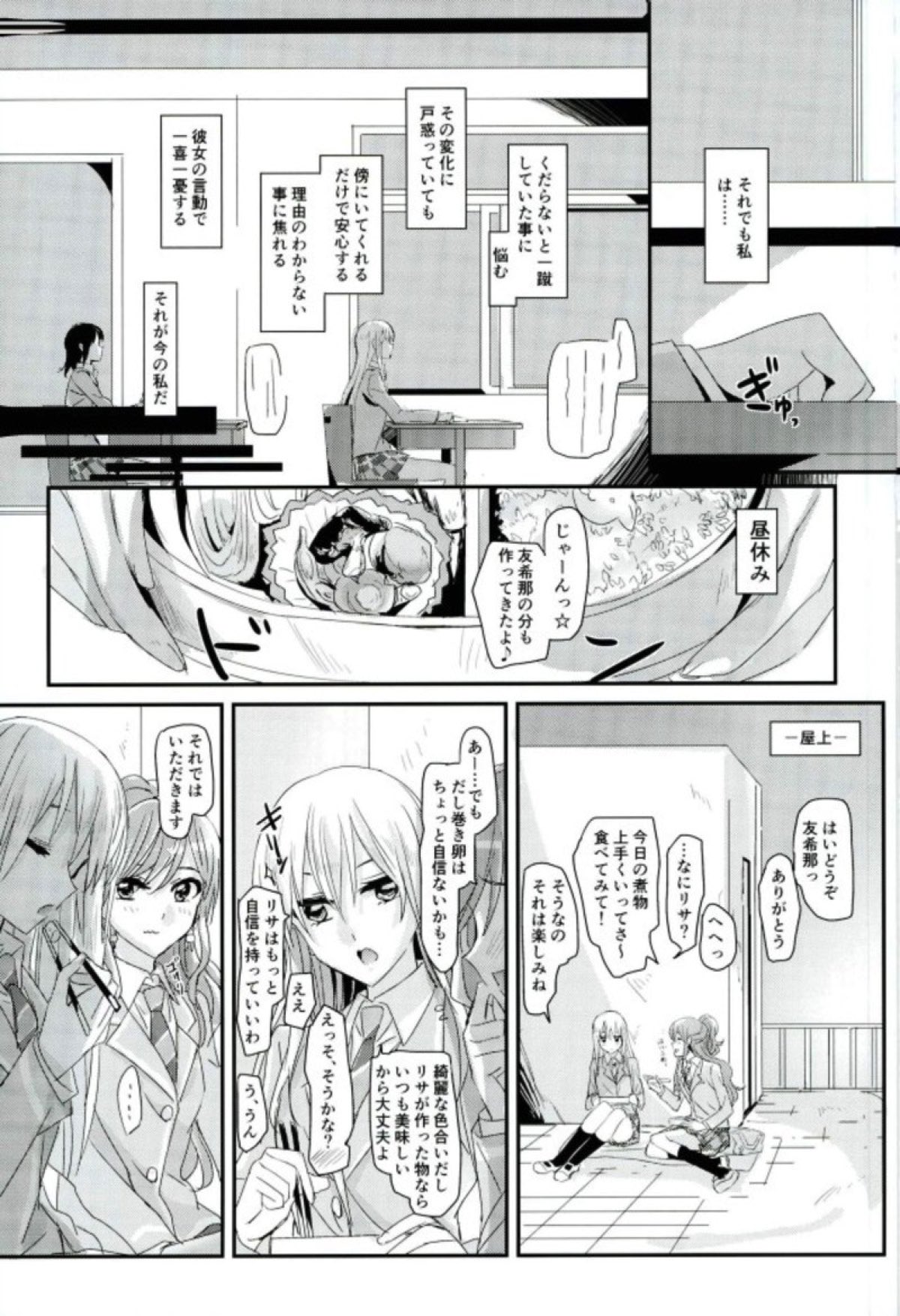reflection page 12 full