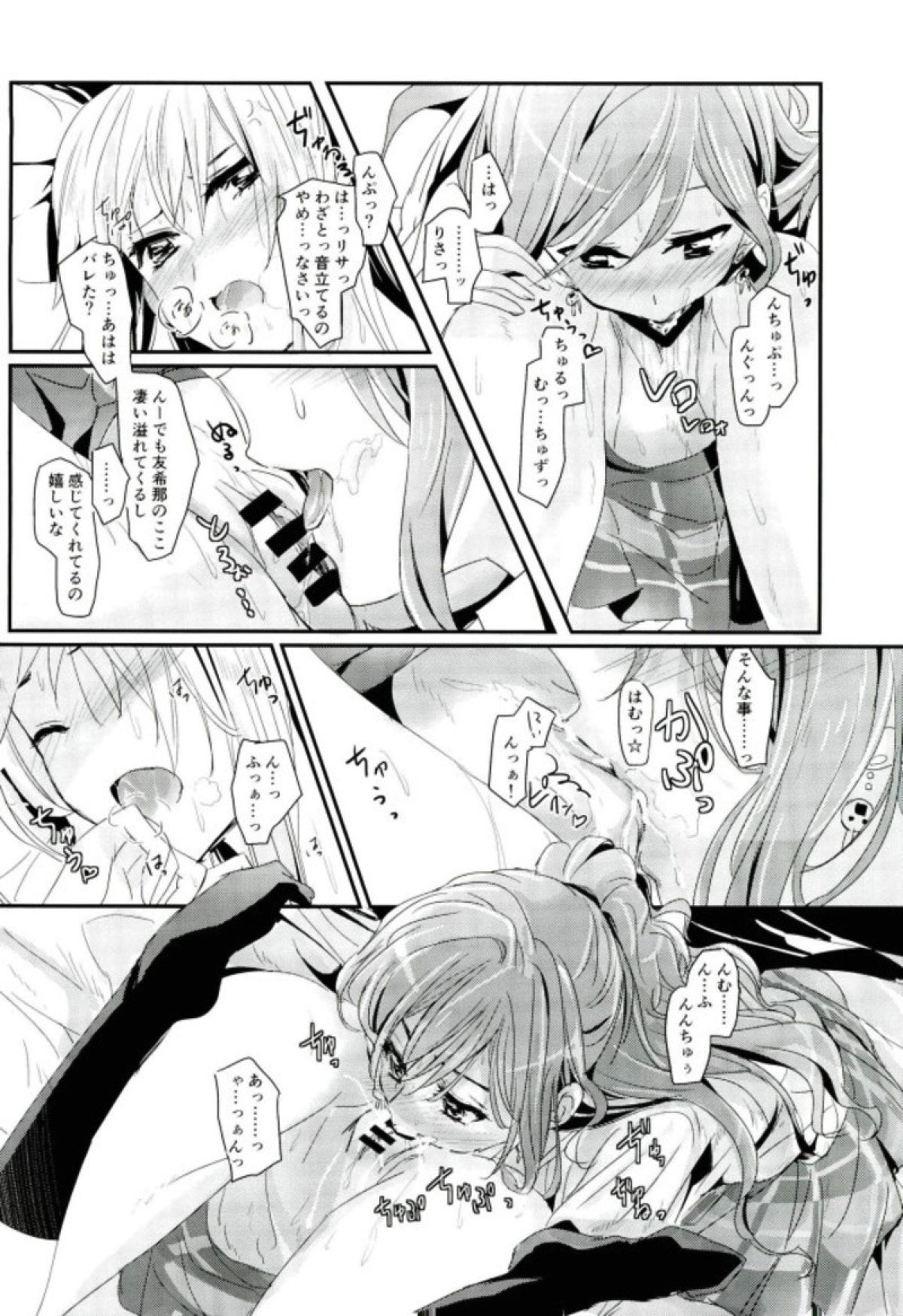 reflection page 3 full