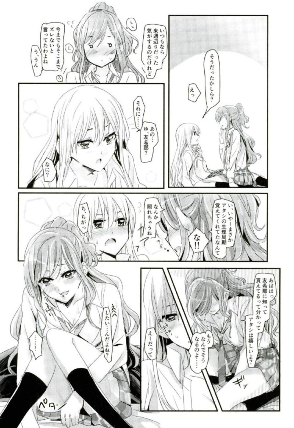 reflection page 9 full