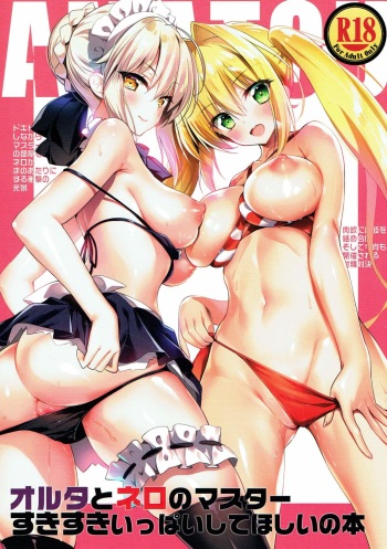 (C93) [AMATOU (Youta)] AMATOU-04 -Alter to Nero no Master Suki Suki Ippai Shite Hoshii Hon- (Fate/Grand Order) cover
