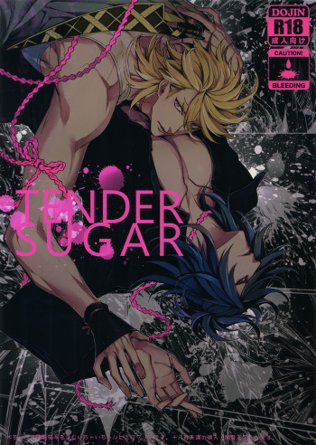 (Senka no Toki 18 Toshiosame) [Still (TIM)] TENDER SUGAR (Touken Ranbu) cover