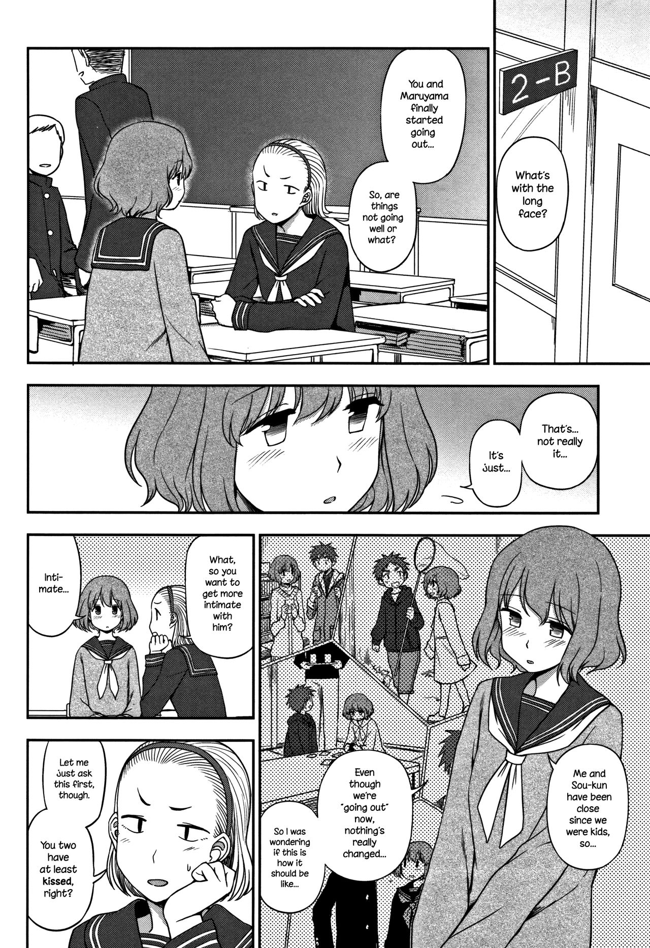 Motto Shitai no! | I Want To Do More! page 2 full