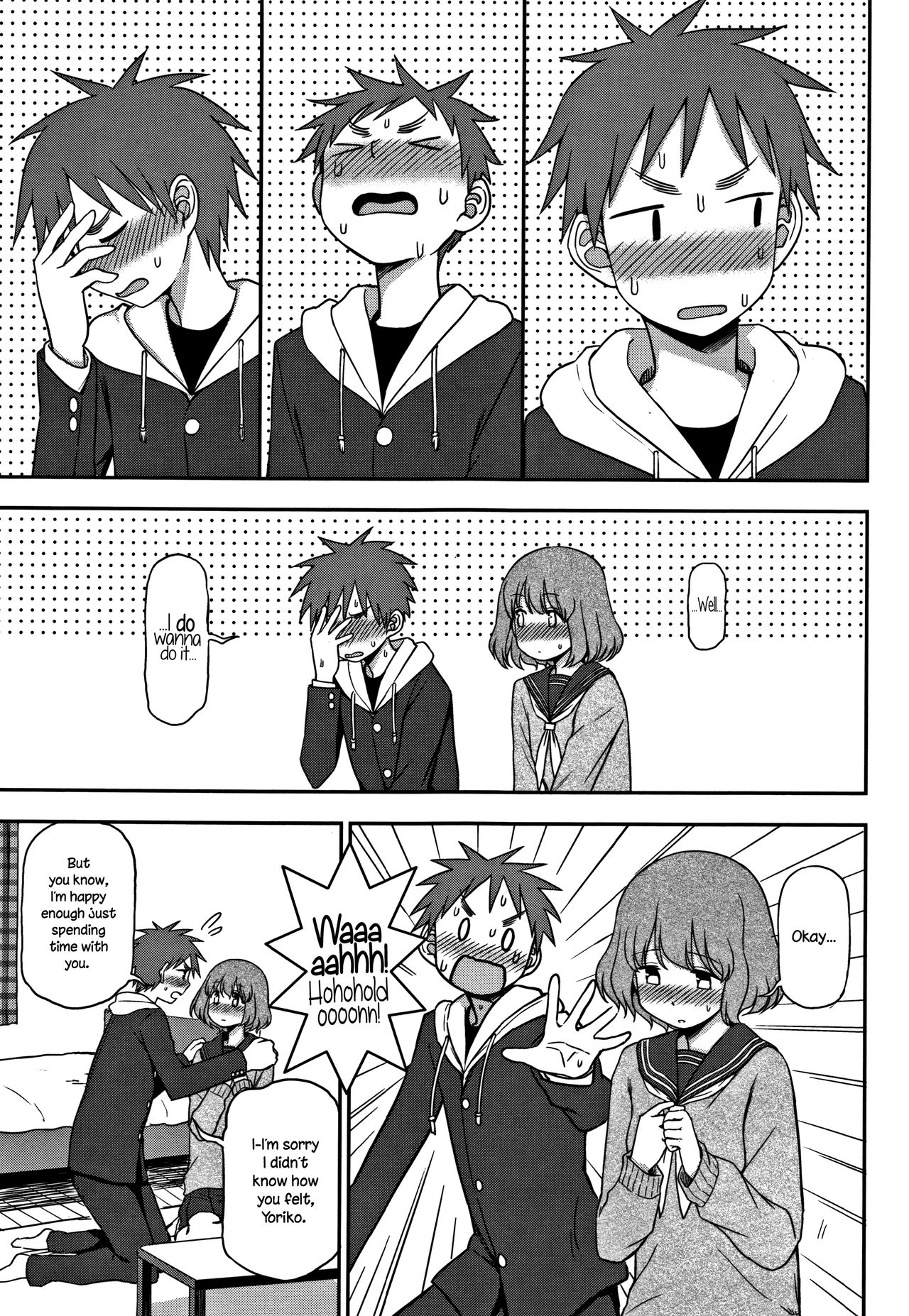 Motto Shitai no! | I Want To Do More! page 5 full
