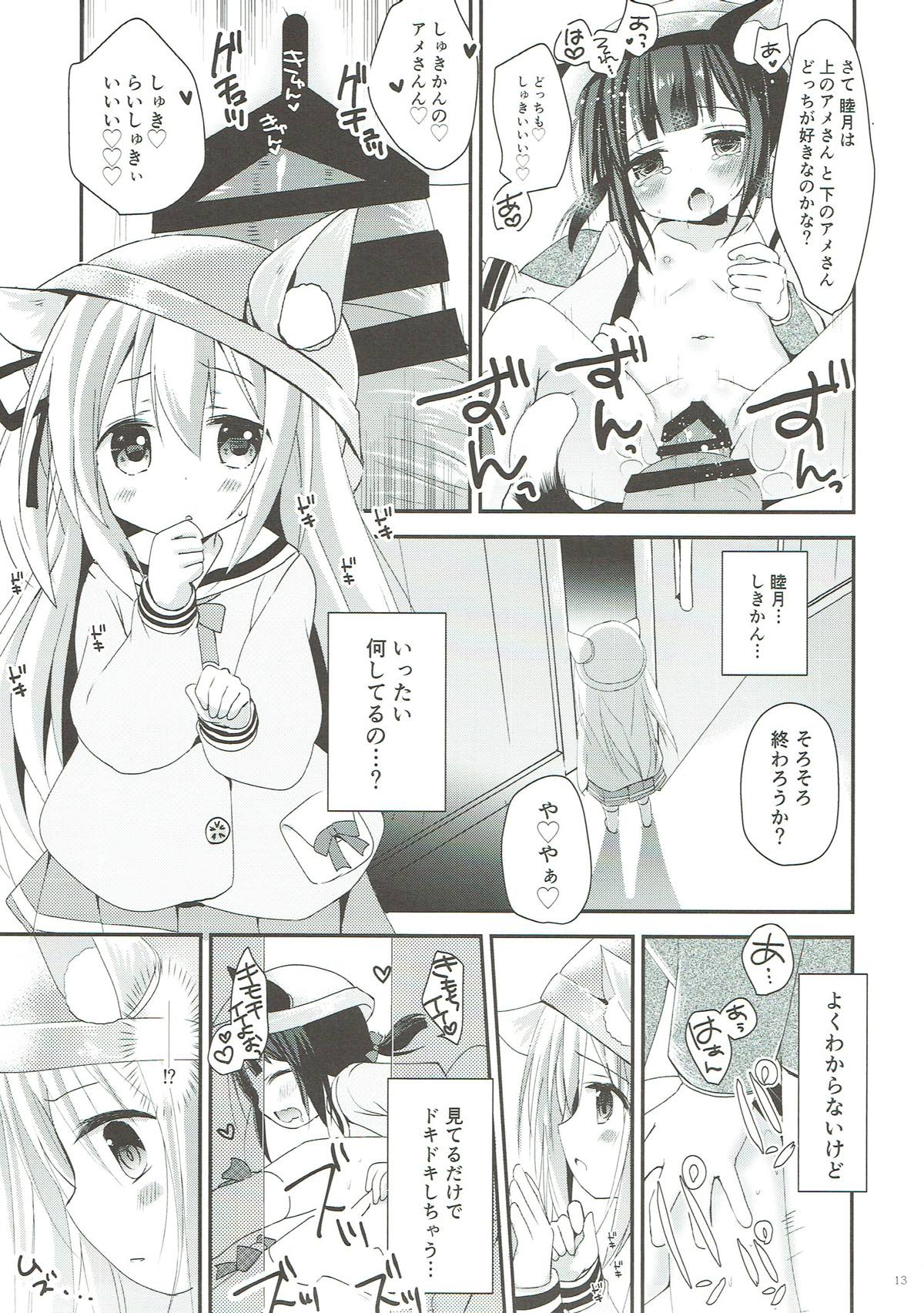 GIVE ME CANDY page 12 full