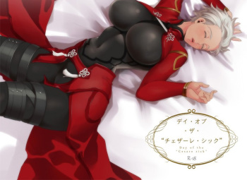 (CCOsaka113) [S+y (Yumiya)] Day of the "Chesare Chic" (Fate/Grand Order) [Sample] cover