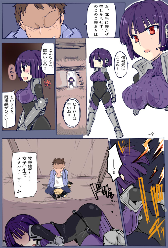 MHJK21 page 10 full
