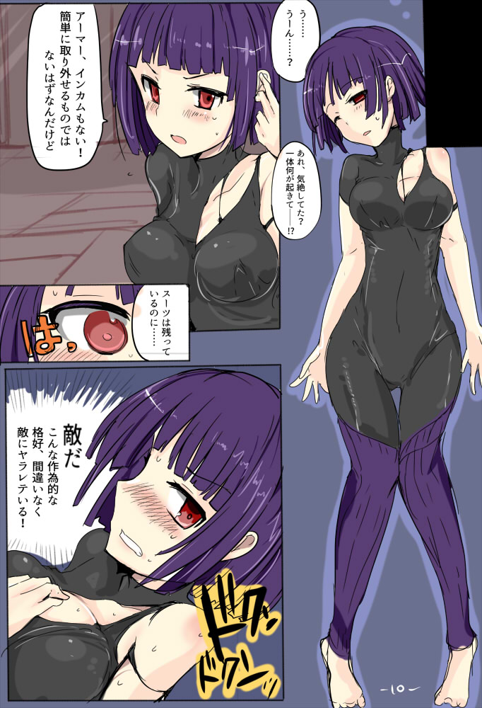 MHJK21 page 11 full