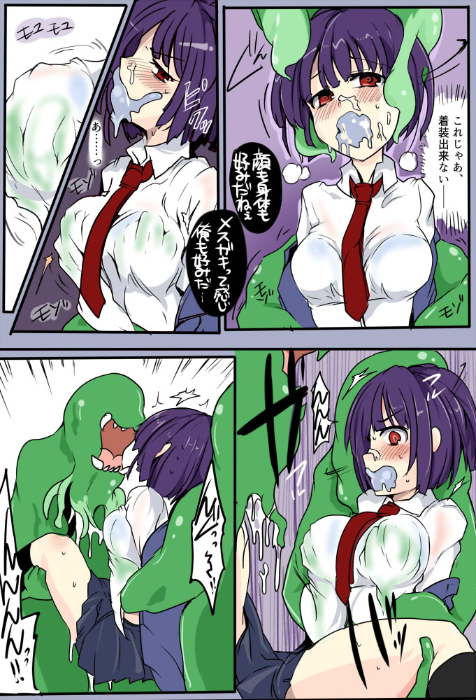 MHJK21 page 6 full