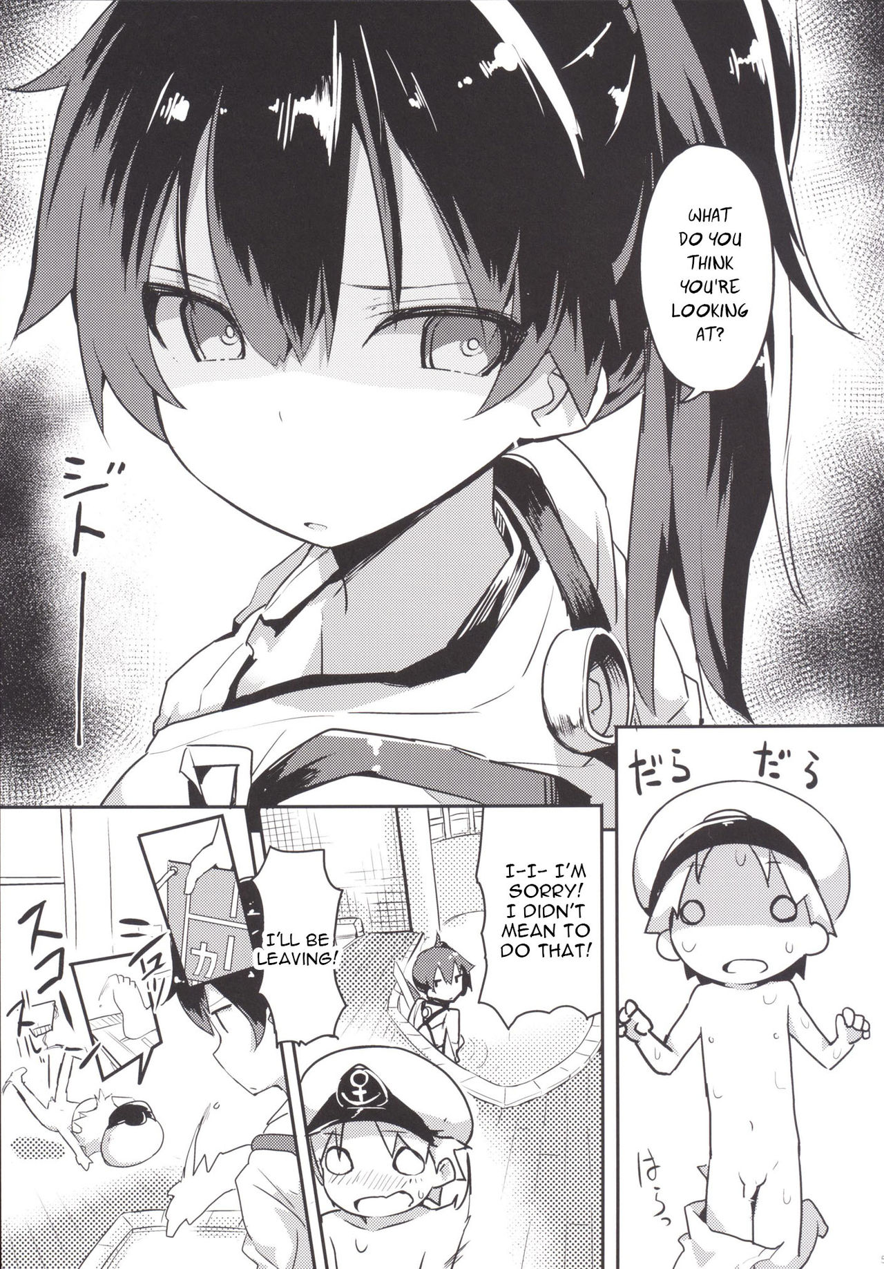Kaga-san o Chuuha Sasete Shimatte Nyuukyo de H page 6 full