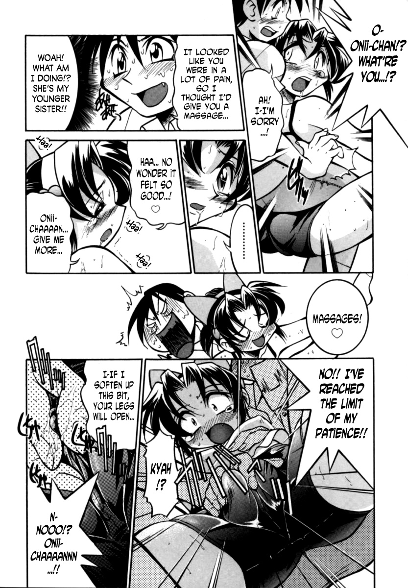 Sister Spirit -Imouto-chan Daikaikyaku- page 10 full