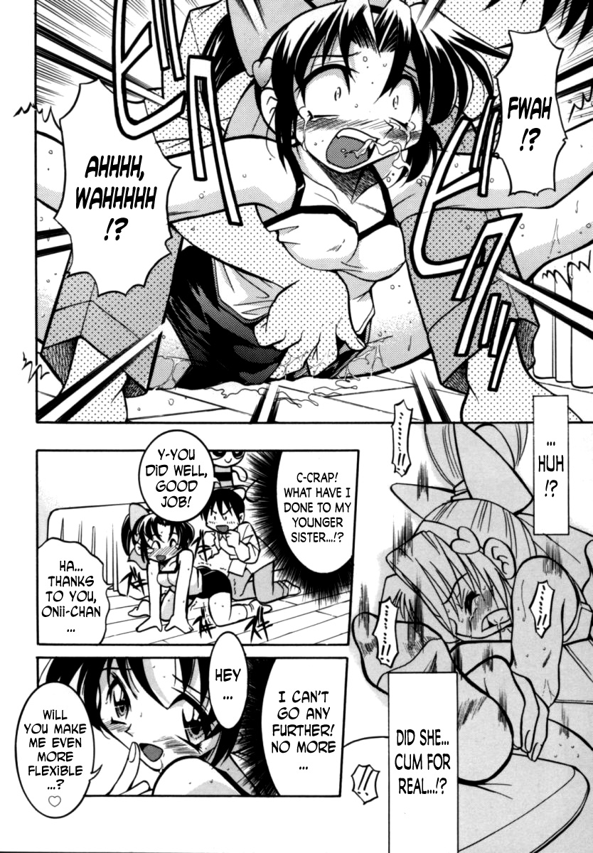 Sister Spirit -Imouto-chan Daikaikyaku- page 12 full