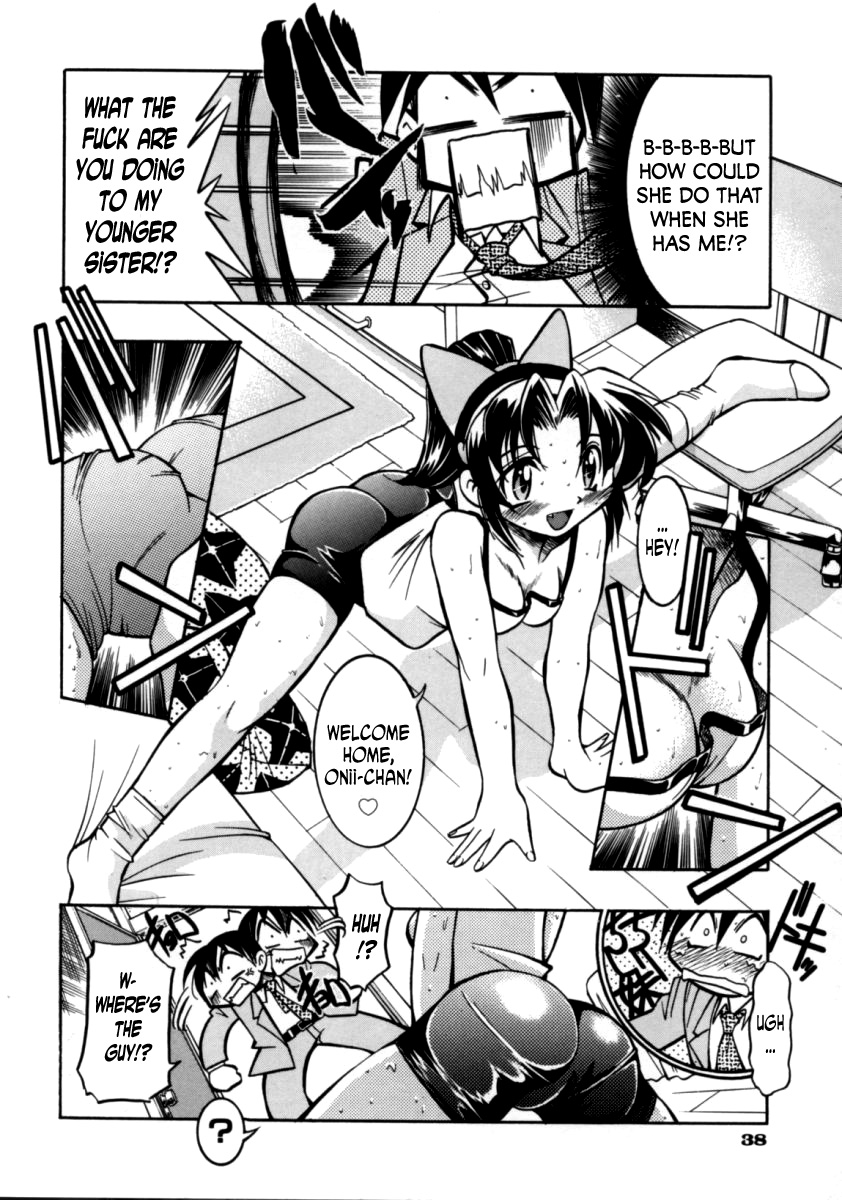 Sister Spirit -Imouto-chan Daikaikyaku- page 4 full