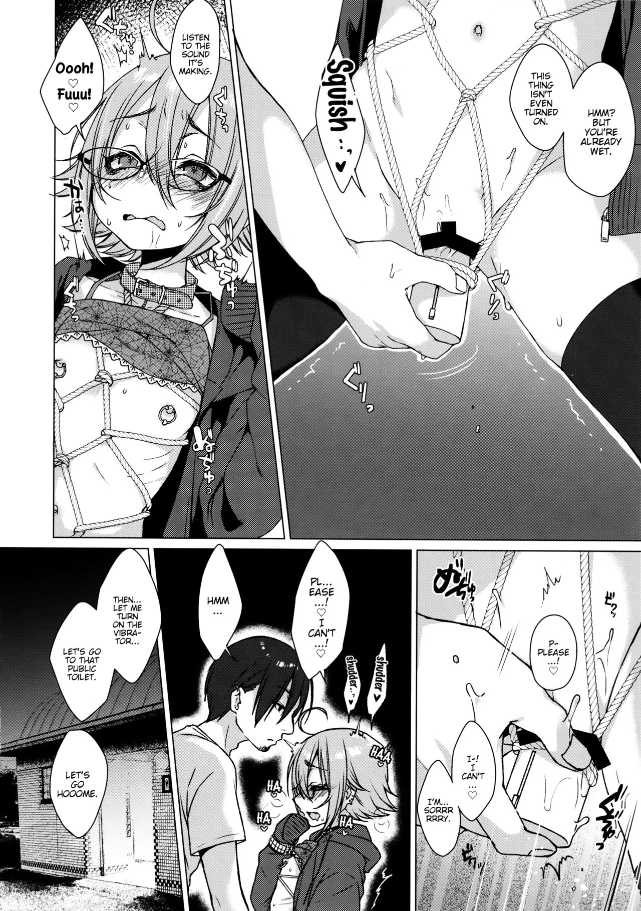 Jubaku Kanojo 2 | Binding Girlfriend 2 page 9 full