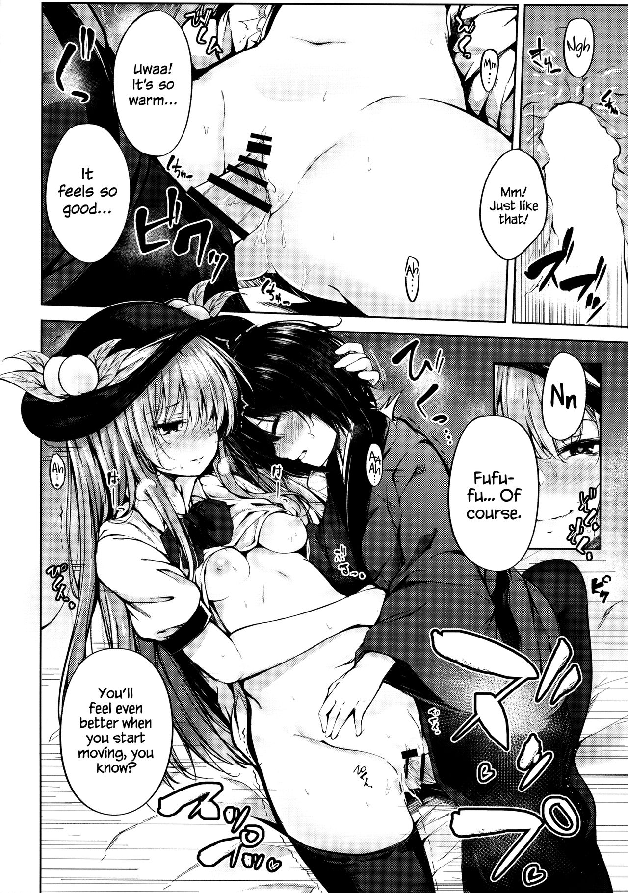 Tenshi Onee-chan ni Itazura Suru Hon | Have your way with Tenshi Onee-chan   =White Symphony= page 12 full