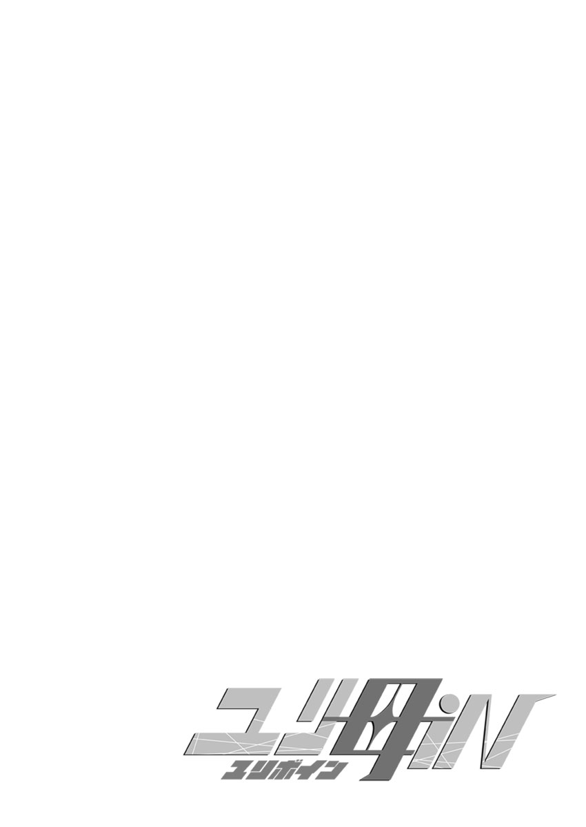 2話中編17頁【母子相姦・毒母百合】ユリ母iN（ユリボイン） Vol. 2 - Part 2 page 2 full