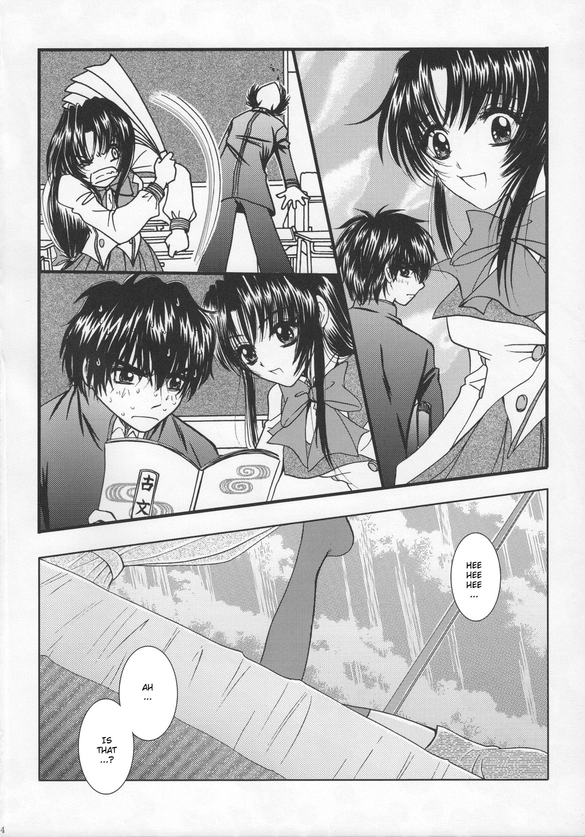 SEXY PANIC Yappari Sei ga Ichiban!? | Sexy Panic: Their First Time is Without Protection!? page 3 full