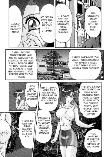 [Kamitou Masaki] Toumei Jokyoushi Yukino Invisible | The Invisible Teacher Yukino Sensei chapter 5 [English] [Hong_Mei_Ling, Altrus] cover