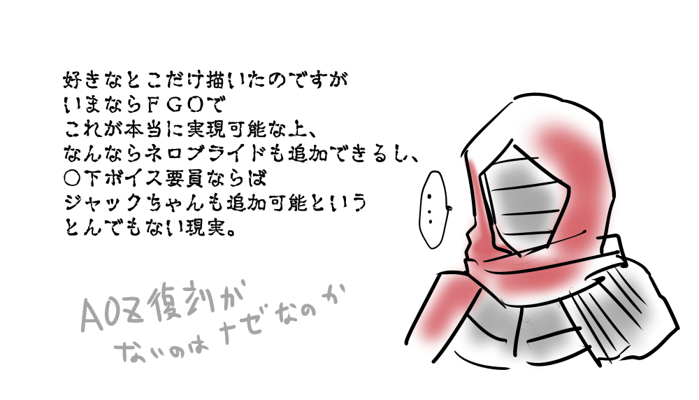 剣切剣コピー本 page 11 full