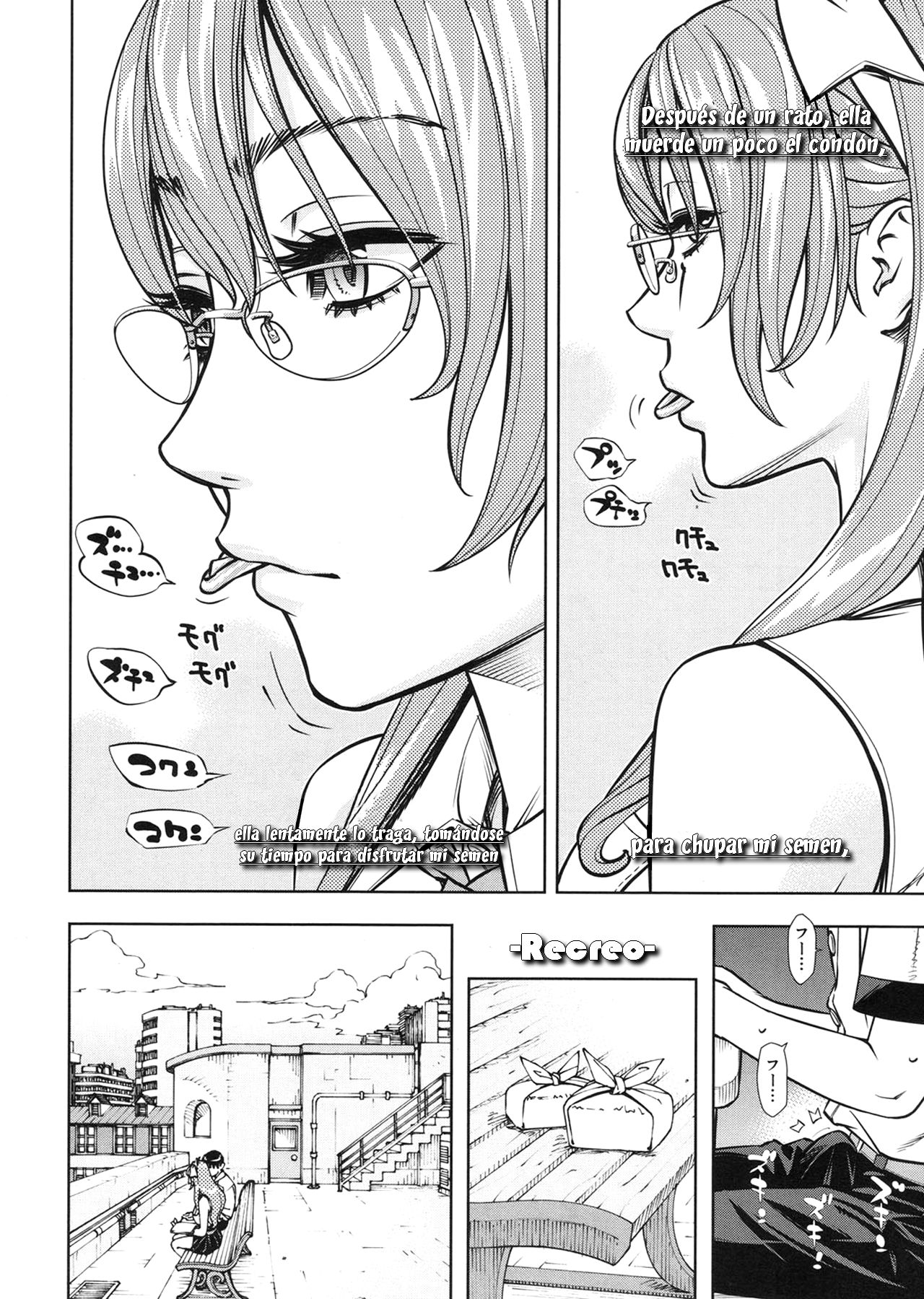 Amamori Note Kouhen page 6 full