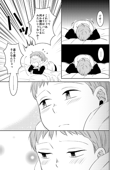 KING0401 page 11 full