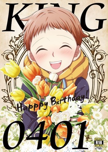 [SF-L (Hikari)] KING0401 (Nanatsu no Taizai) [Digital] cover