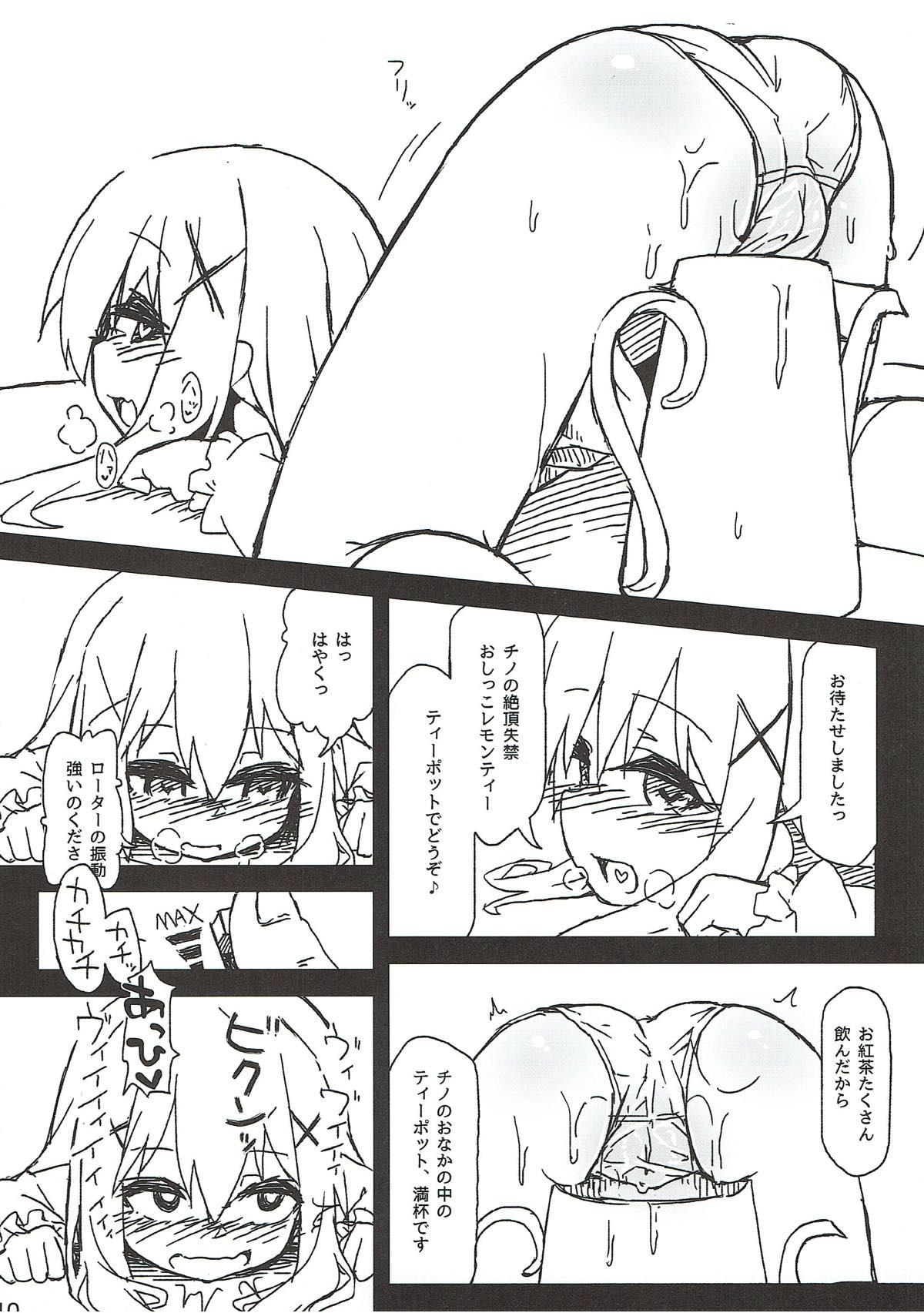 Chino-chan no Seieki Rennyuu Milk Cocoa page 11 full