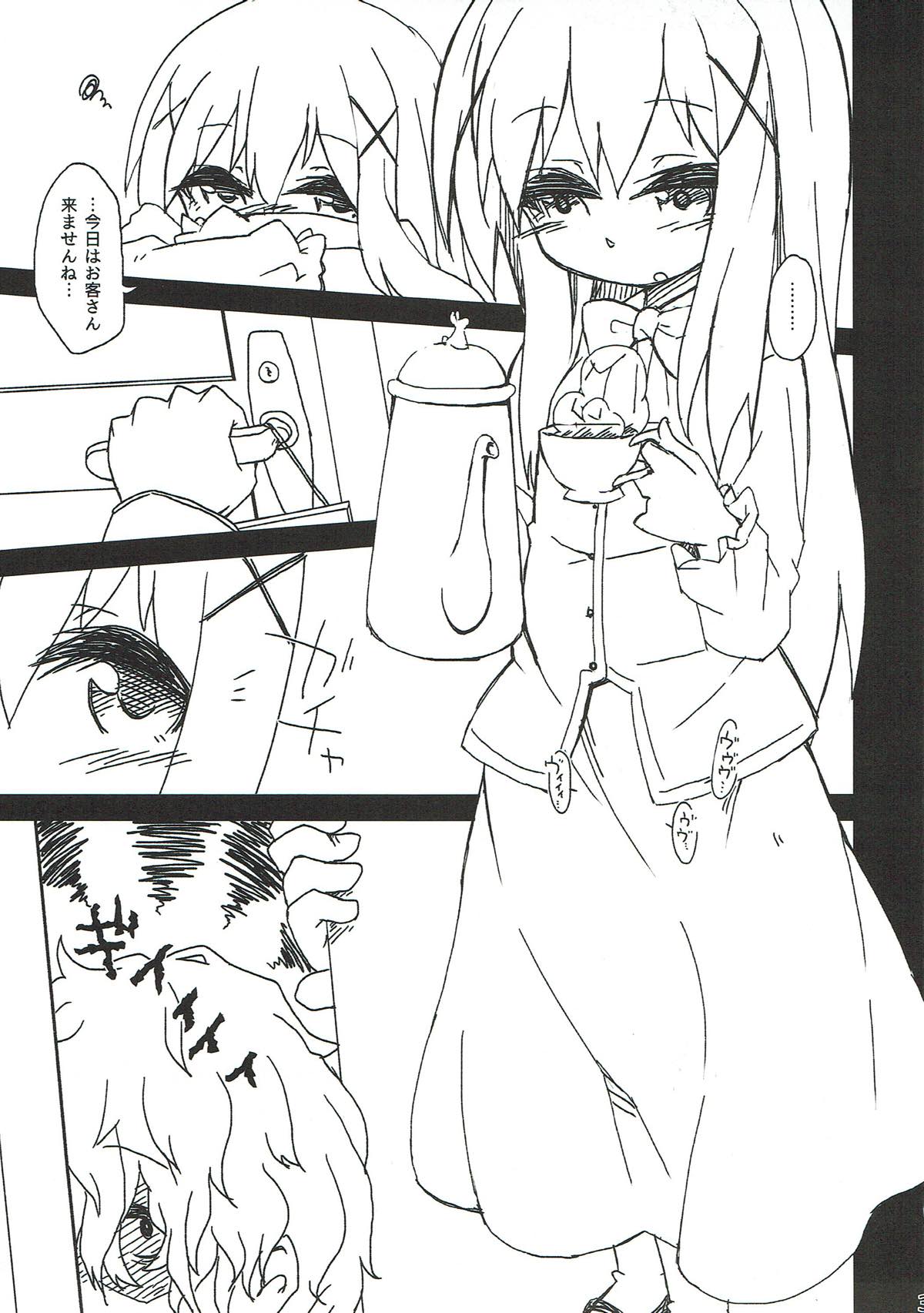 Chino-chan no Seieki Rennyuu Milk Cocoa page 4 full