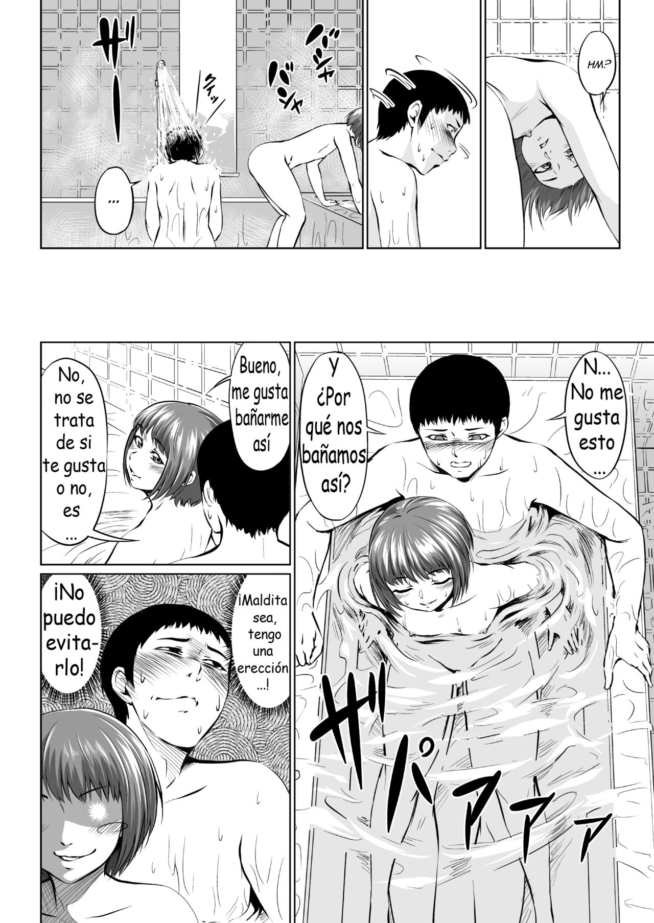 Fellatio Kouhai, Otouto ni naru | Felacion-kun, mi compañero menor, se ha convertido en mi hermano page 6 full