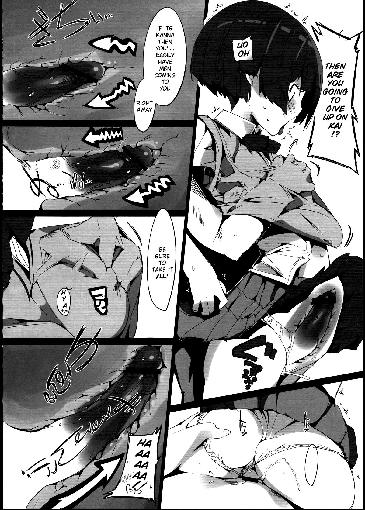 Kanna no Henka page 12 full