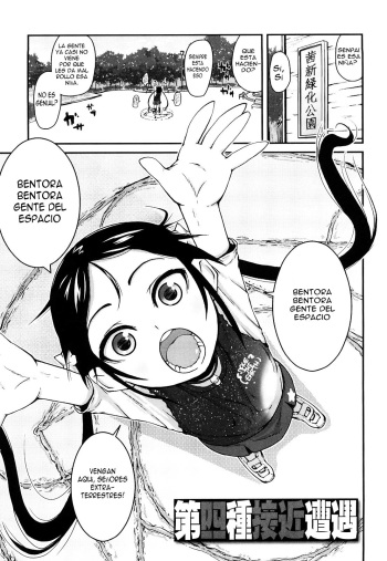 [Maeshima Ryou] Dai Yon Shu Sekkin Souguu | Encuentro cercano del cuarto tipo (Yumeiro Hanjuku Tamago) [Spanish] [FactorMoe] [Calina-Hige] cover