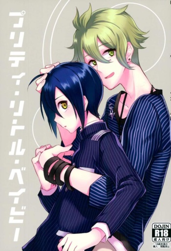 (Gakuen Trial Shingakki Special) [Super Usagi Comic (Kano)] Pretty Little Baby (New Danganronpa V3) cover