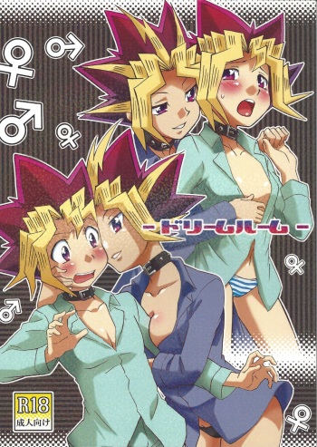 (C80) [Double★Mind (Ko haku mo naka, Shinohara Hikari)] Dorīmurūmu (Yu-Gi-Oh!) cover
