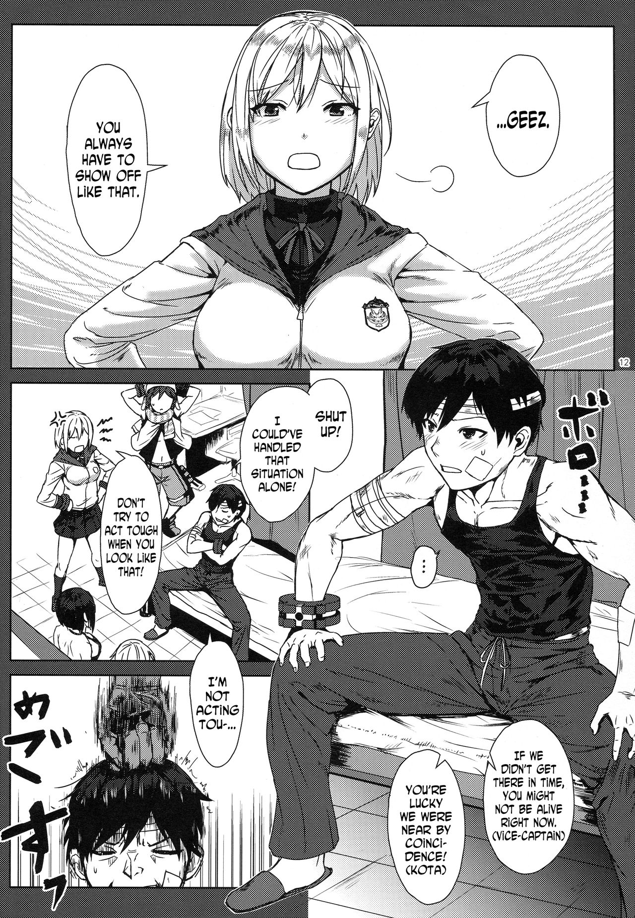 Again #3 All That Heaven Allows page 11 full