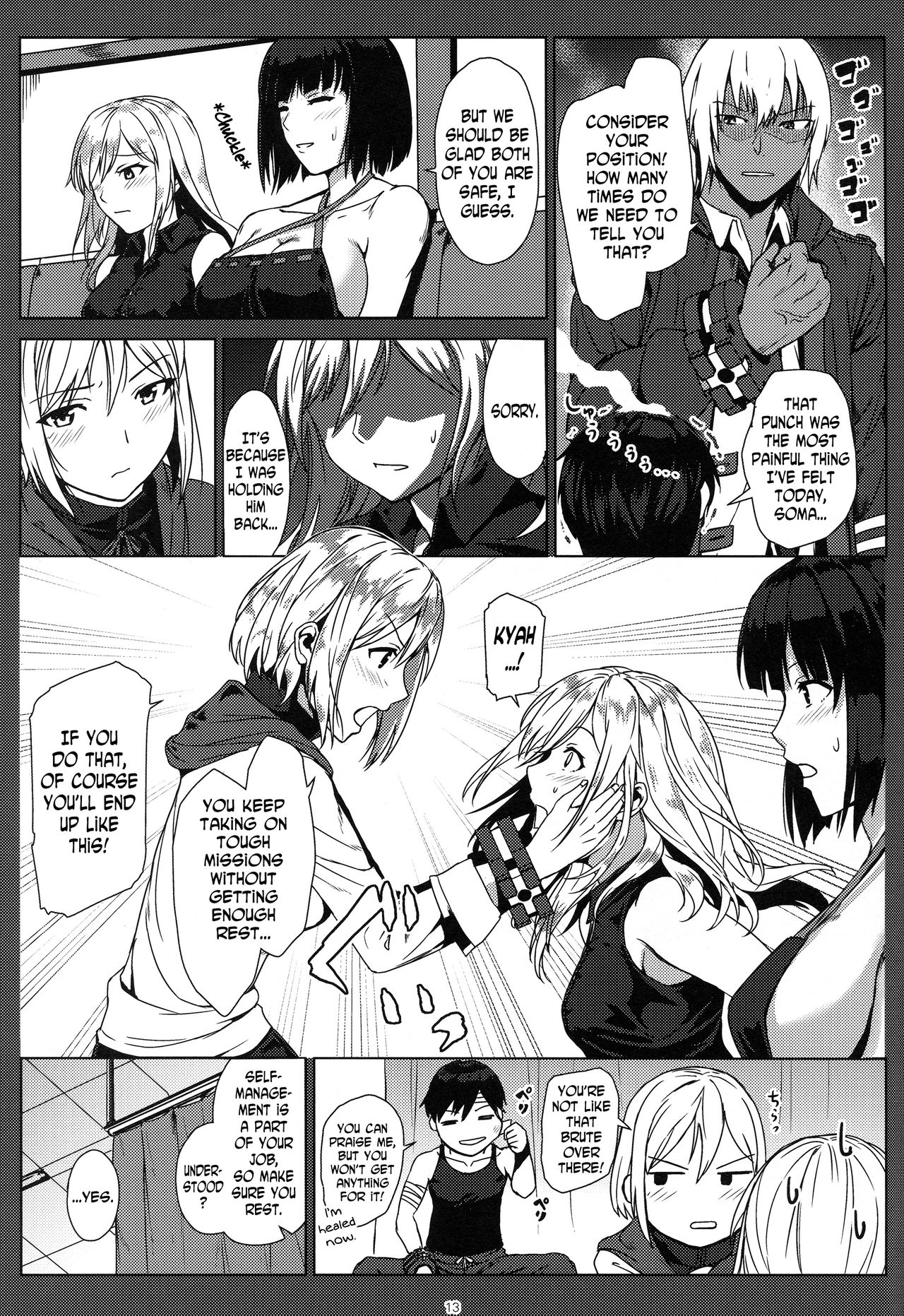 Again #3 All That Heaven Allows page 12 full