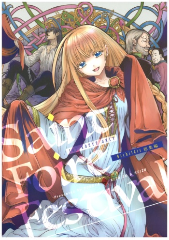 (C93) [Toko-ya (HEIZO, Kitoen)] Saint Foire Festival Richildis Soushuuhen cover